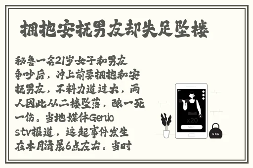 错一题下面查一支笔啊哈漫画